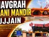 Navgrah Shani Mandir Ujjain – Powerful Temple for Shani Dosh, Navgrah Puja and Spiritual Peace