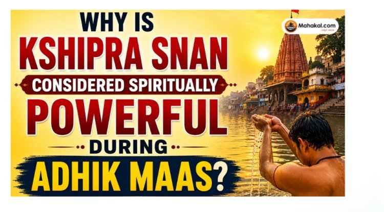 Why is Kshipra Snan Considered Spiritually Powerful During Adhik Maas?