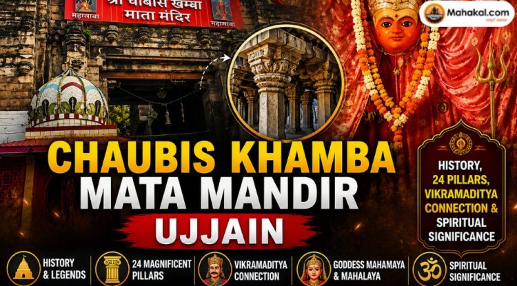 Chaubis Khamba Mata Mandir Ujjain : History, 24 Pillars, Vikramaditya Connection & Spiritual Significance