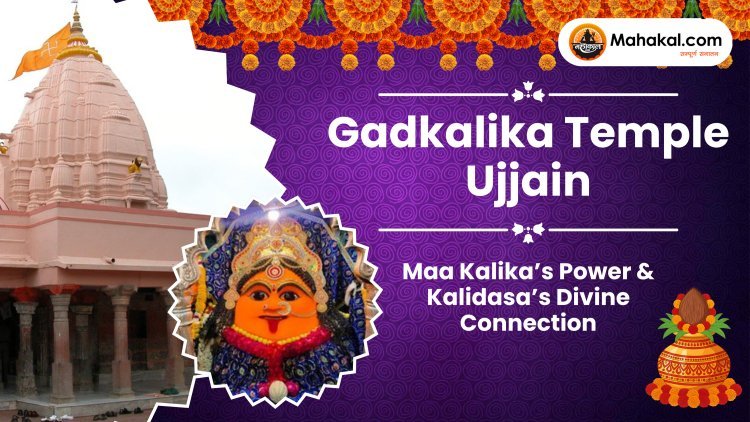 Gadkalika Temple Ujjain — History, Mahakali Murti, Kalidasa Connection & Spiritual Significance