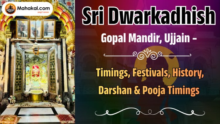 Sri Dwarkadhish Gopal Mandir, Ujjain – Timings, Festivals, History, Darshan & Pooja Timings