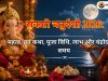 संकष्टी चतुर्दशी 2026: महत्व, व्रत कथा, पूजा विधि, लाभ और चंद्रोदय का समय