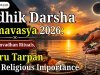 Adhik Darsha Amavasya 2026: Date, Anvadhan Rituals, Pitru Tarpan and Religious Importance