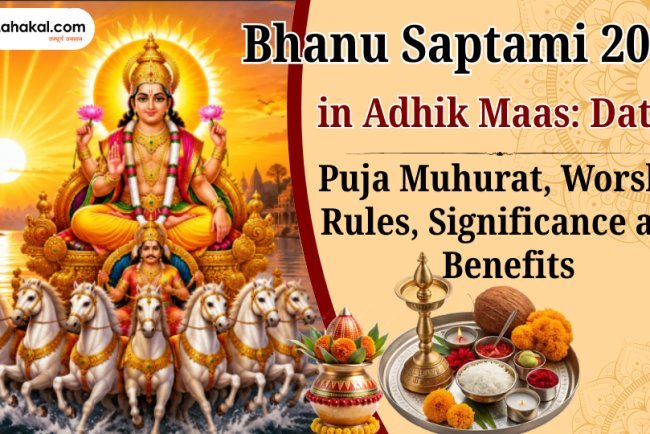 Bhanu Saptami 2026 in Adhik Maas: Date, Puja Muhurat, Worship Rules, Significance and Benefits