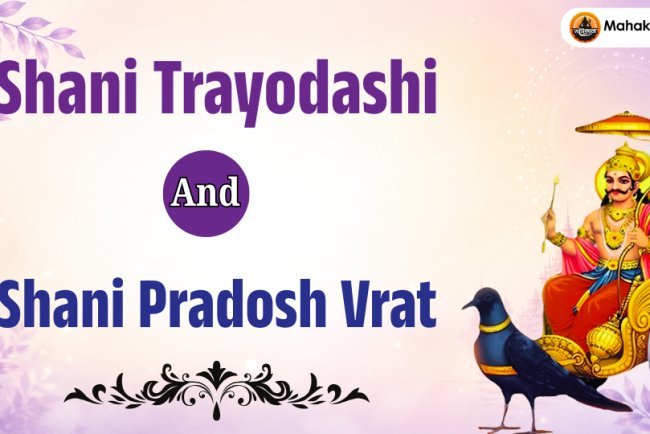 Shani Trayodashi and Shani Pradosh Vrat 2026: Significance, Puja Vidhi, Katha, and Benefits