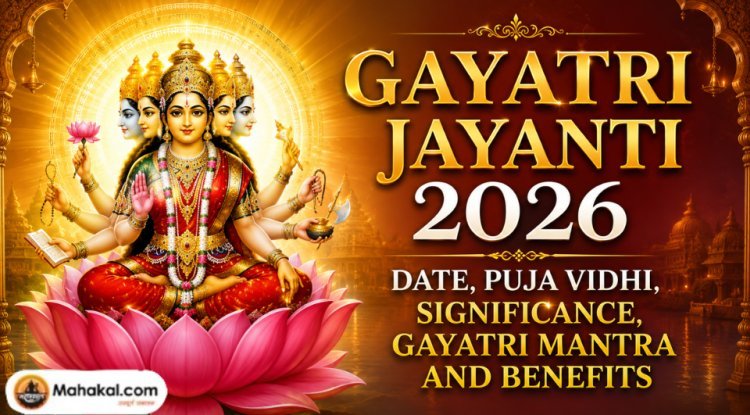 Gayatri Jayanti 2026: Date, Puja Vidhi, Significance, Gayatri Mantra and Benefits
