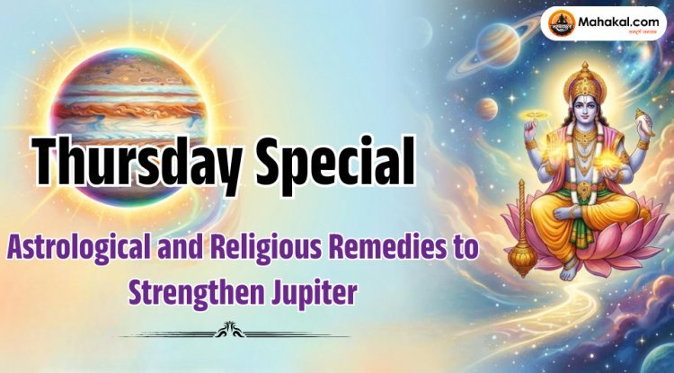 Thursday Special: Astrological and Religious Remedies to Strengthen Jupiter (Brihaspati)