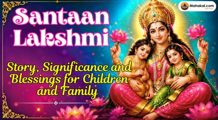 Santana Lakshmi: Story, Significance, Iconography, Worship & Divine Blessings