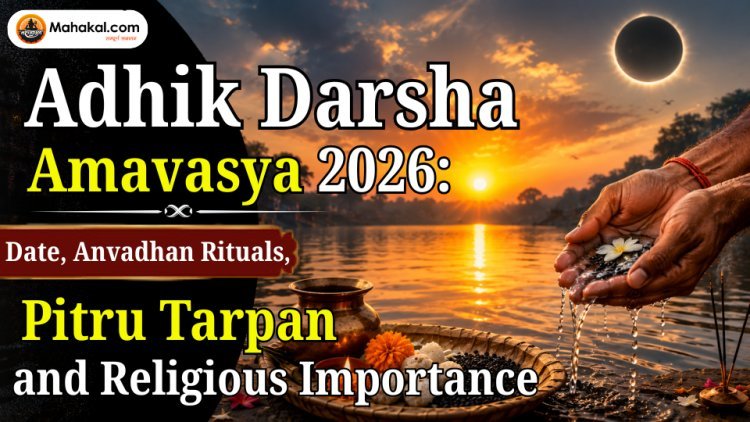 Adhik Darsha Amavasya 2026: Date, Anvadhan Rituals, Pitru Tarpan and Religious Importance