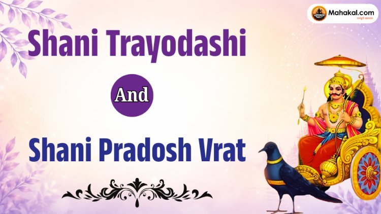 Shani Trayodashi and Shani Pradosh Vrat 2026: Significance, Puja Vidhi, Katha, and Benefits