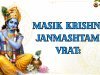 Masik Krishna Janmashtami july 2026: Date,Nishita Puja Muhurat ,Puja Vidhi, Vrat Katha, Significance & Benefits