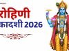 रोहिणी एकादशी 2026: तिथि, शुभ मुहूर्त, पूजा विधि, व्रत कथा, पारण समय, महत्व, नियम और लाभ