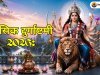 मासिक दुर्गाष्टमी 2026: तिथि, पूजा विधि, व्रत, महत्व और माता दुर्गा की कृपा