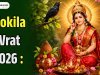 Kokila Vrat 2026: Date, Puja Vidhi, Vrat Katha, Significance, Rituals & Benefits