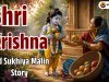 Shri Krishna and Sukhiya Malin Story | True Devotion, Spiritual Significance & Divine Blessings