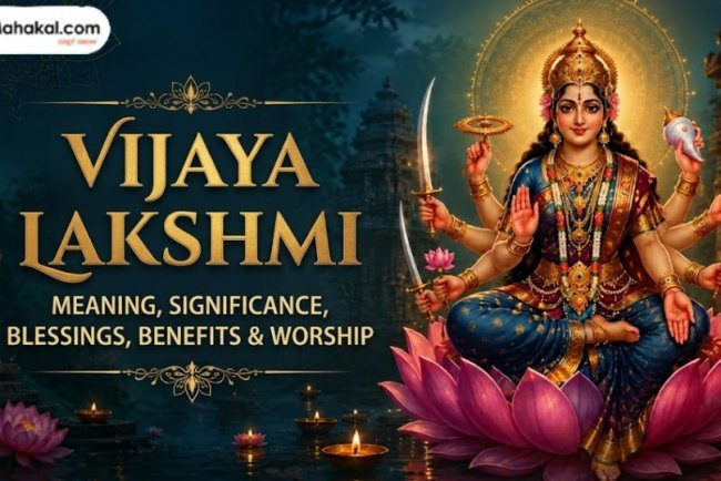 Vijaya Lakshmi: Meaning, Significance, Blessings, Benefits & Worship