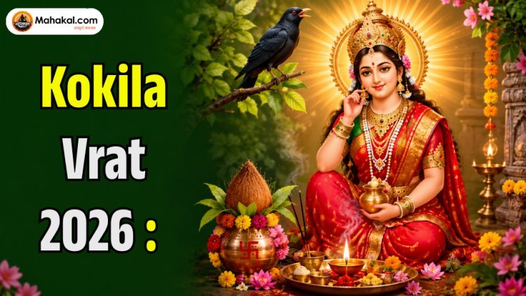 Kokila Vrat 2026: Date, Puja Vidhi, Vrat Katha, Significance, Rituals & Benefits