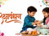 रक्षा बंधन 2026: तारीख, राखी बांधने का शुभ मुहूर्त, पूजा विधि, कथा और महत्व