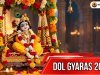 Dol Gyaras 2026: When is Dol Gyaras? Date, Puja Vidhi, Dol Yatra, Significance and Jal Jhulni Ekadashi