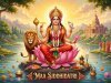 What Siddhis Are Associated with Maa Siddhidatri Puja? Know the Spiritual Significance of the Last Day of Navratri