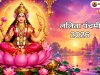 ललिता पंचमी 2026: जानिए तिथि, शुभ मुहूर्त, पूजा विधि, मंत्र और मां ललिता त्रिपुर सुंदरी की महिमा