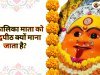 गढ़कालिका माता को सिद्धपीठ क्यों माना जाता है? जानिए उज्जैन के इस प्राचीन शक्तिस्थल का रहस्य, पौराणिक मान्यताएँ और धार्मिक महत्व