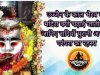 उज्जैन के काल भैरव को मदिरा क्यों चढ़ाई जाती है? जानिए सदियों पुरानी अनोखी परंपरा का रहस्य