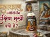 महाकालेश्वर ज्योतिर्लिंग दक्षिणमुखी क्यों है? जानिए इस अनोखी विशेषता के पीछे की धार्मिक मान्यता!