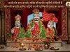 उज्जैन के राम जनार्दन मंदिर की प्राचीन मूर्तियों में छिपी हैं कौन-सी कथाएँ? जानिए सदियों पुरानी धार्मिक विरासत का रहस्य!