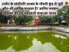 उज्जैन के सांदीपनि आश्रम के गोमती कुंड से जुड़ी कौन-सी धार्मिक मान्यता है? जानिए भगवान श्रीकृष्ण की इस चमत्कारी कथा का रहस्य