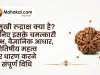 What is 5 Mukhi Rudraksha? Discover Its Miraculous Benefits, Scientific Basis, Astrological Significance, and Complete Wearing Rituals