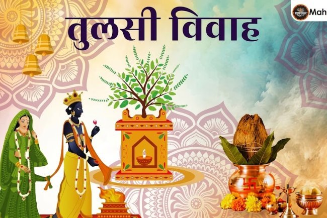 तुलसी विवाह क्यों किया जाता है? जानिए तुलसी विवाह से मिलने वाले 11 धार्मिक लाभ और इसके पीछे का पवित्र रहस्य