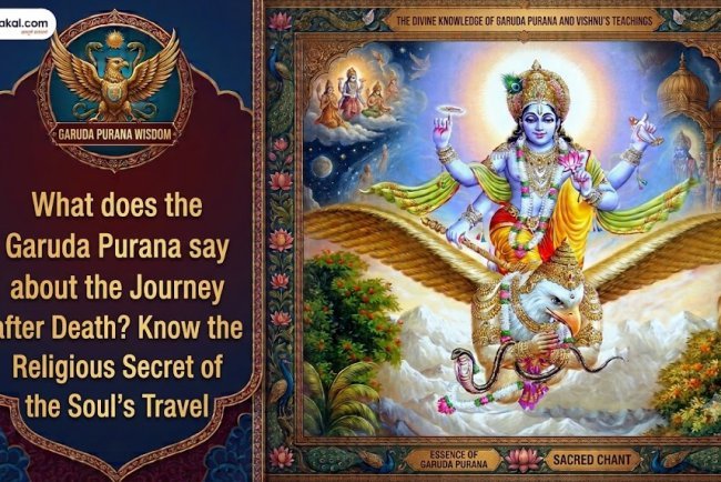 What Does the Garuda Purana Say About the Journey After Death? Discover the Spiritual Beliefs About the Soul