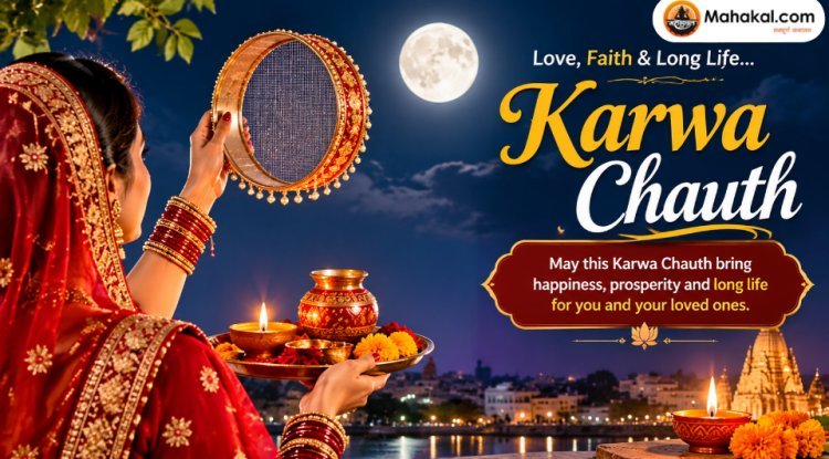 Karwa Chauth 2026: Date, Shubh Muhurat, Puja Vidhi, Vrat Katha and Moonrise Time