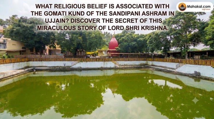 What Is the Religious Belief Associated with Gomti Kund at Sandipani Ashram in Ujjain? Discover the Legendary Story of Lord Krishna