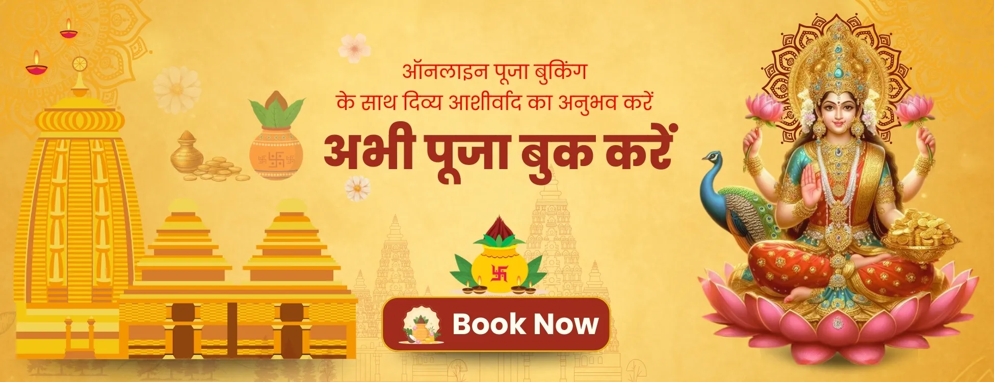 Mahakal Banners