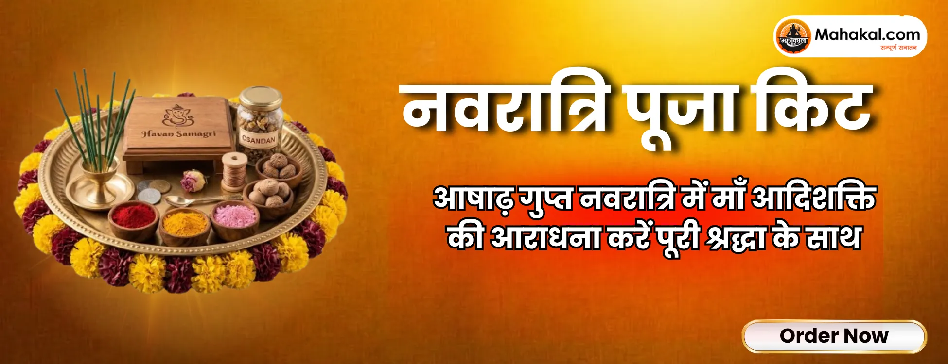 Mahakal Banners