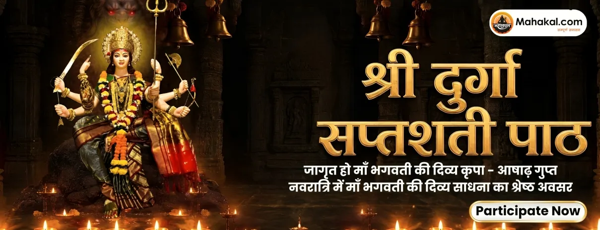 Mahakal Banners
