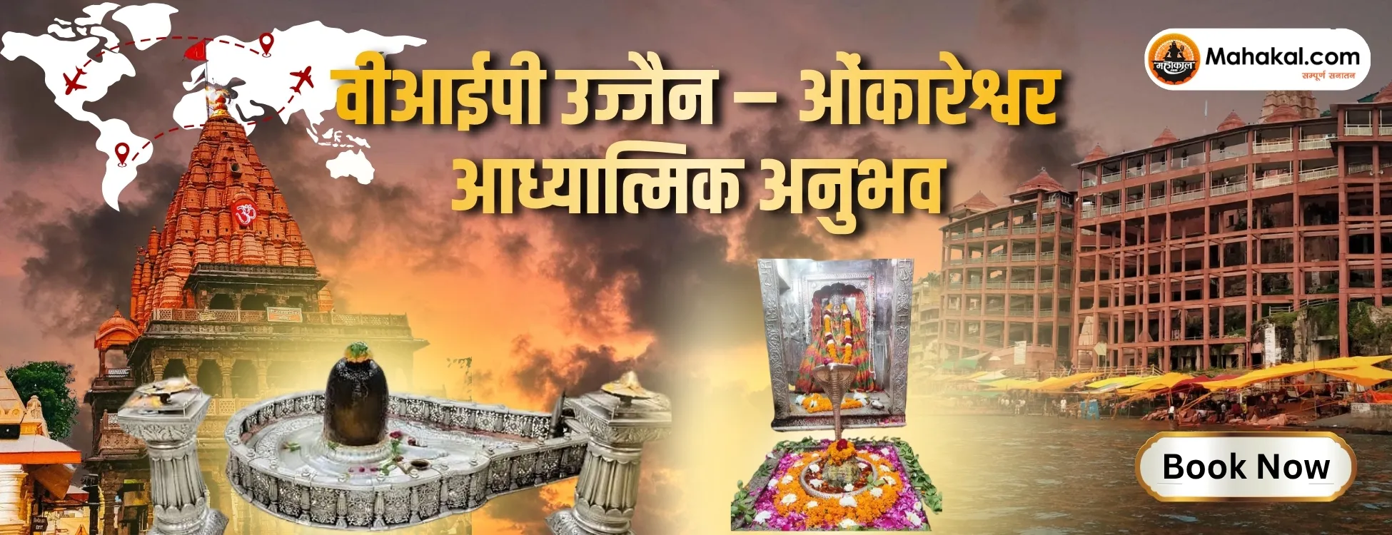 Mahakal Banners