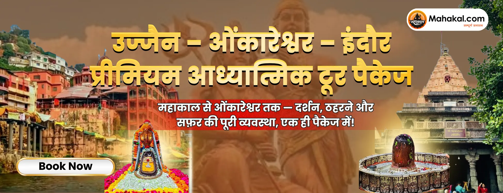 Mahakal Banners