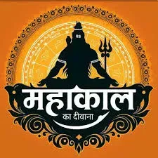 Mahakal Bhakti Bhandaar