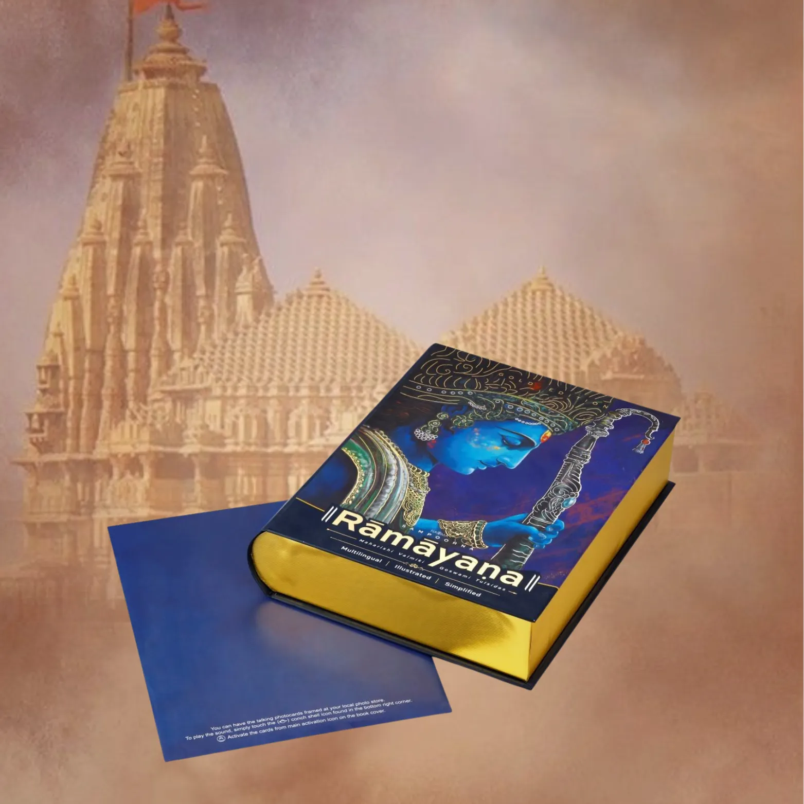 साहित्य संसार