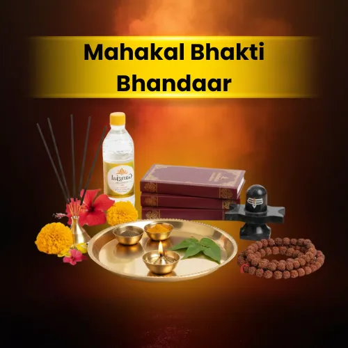 Mahakal Bhakti Bhandaar