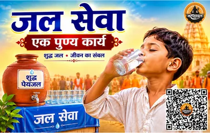 water-service-a-virtuous-deed-4MTITo