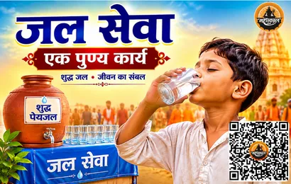 water-service-a-virtuous-deed-4MTITo