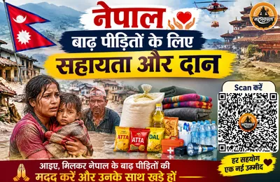 aid-and-donations-for-nepal-flood-victims-8OeykM
