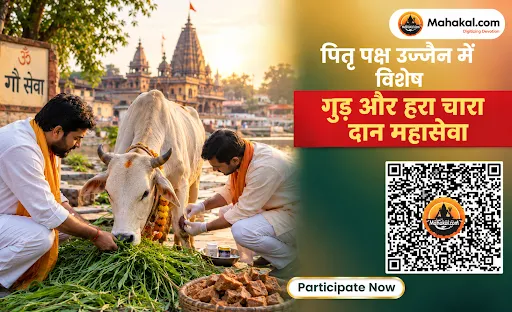 pitru-paksha-15-day-ritual-cow-mother-maha-seva-in-shri-mathura-dham-FgxMup