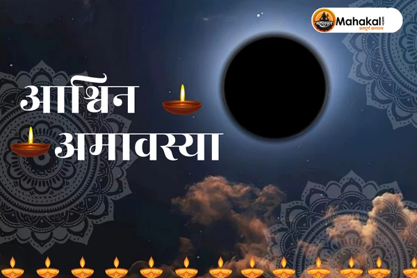 Ashwina Amavasya
