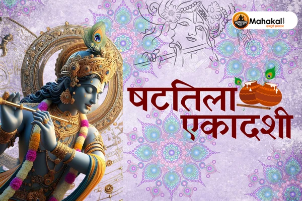Shattila Ekadashi