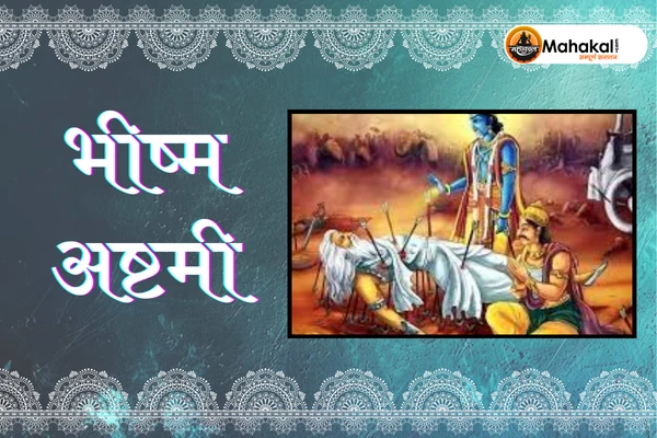 Bhishma Ashtami